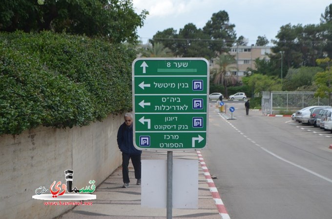 أبناء وبنات المدرسة الثانوية الشاملة ضيوفاً في جامعة تل-أبيب